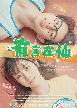 色哟哟视频网站
